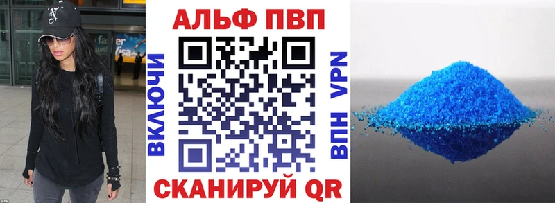 даркнет сайт  Шлиссельбург  A PVP VHQ 