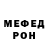 МЕТАДОН кристалл Kanat Jaksil