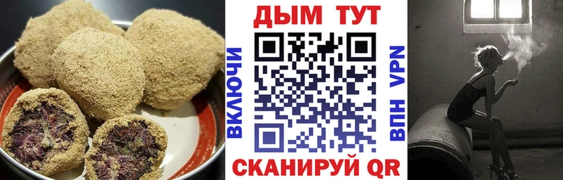 Canna-Cookies конопля  Шлиссельбург 