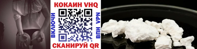Кокаин Эквадор  Шлиссельбург 