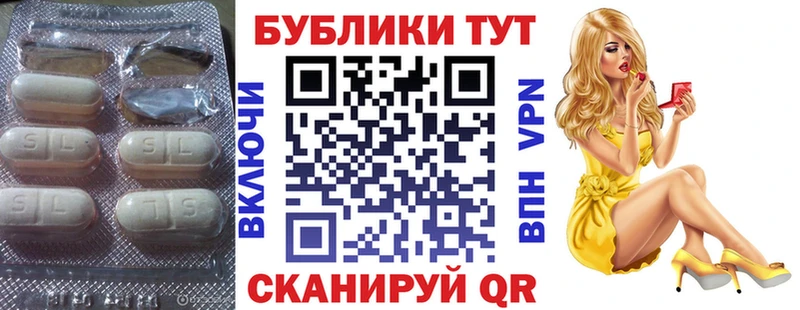 Экстази Cube  Шлиссельбург 