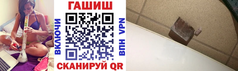 где купить наркоту  Шлиссельбург  ГАШИШ VHQ 