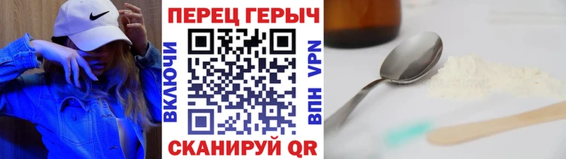 Героин белый  купить наркотики цена  Шлиссельбург 