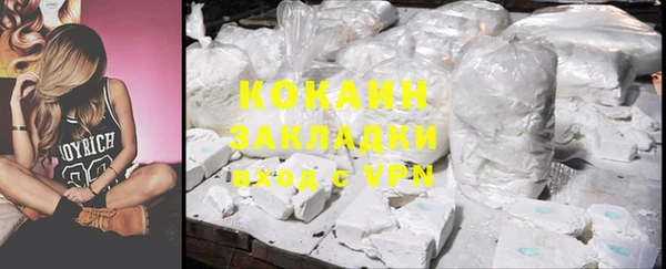 кристаллы Балахна