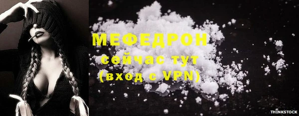 кристаллы Балахна