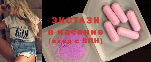 кристаллы Балахна