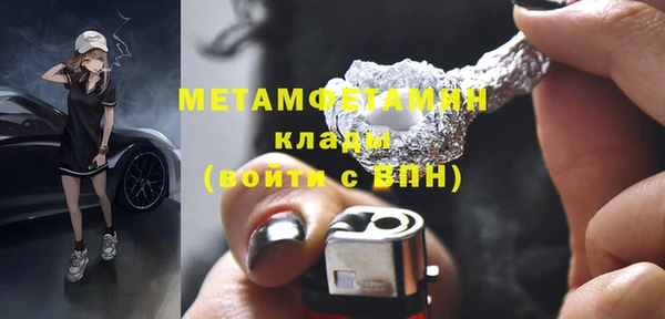 дживик Балабаново