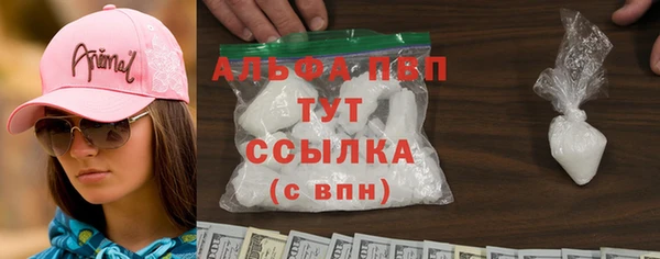 герыч Баксан