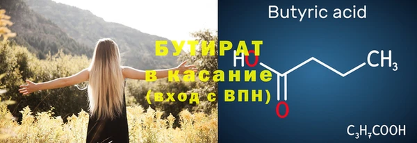 кристаллы Балахна