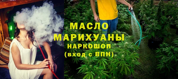 кристаллы Балахна