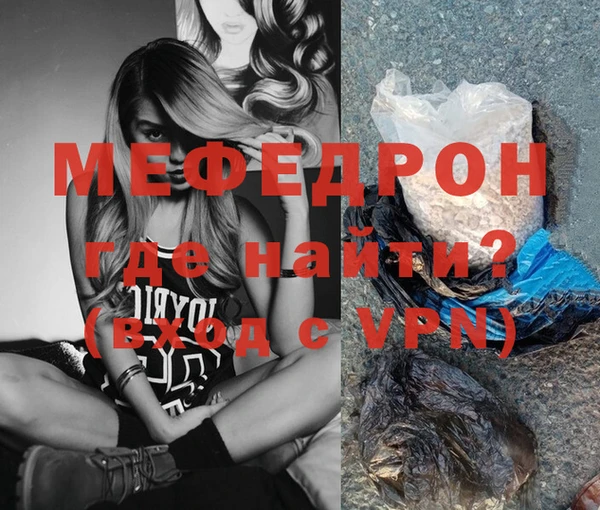 дживик Балабаново