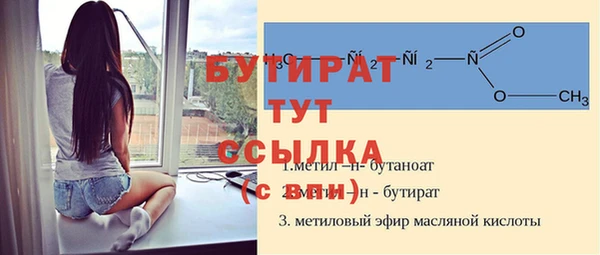 дживик Балабаново