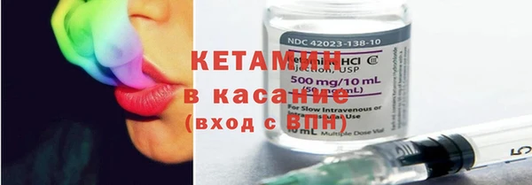 кристаллы Балахна