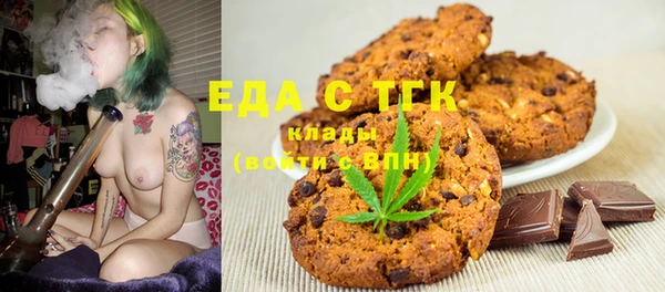 кристаллы Балахна