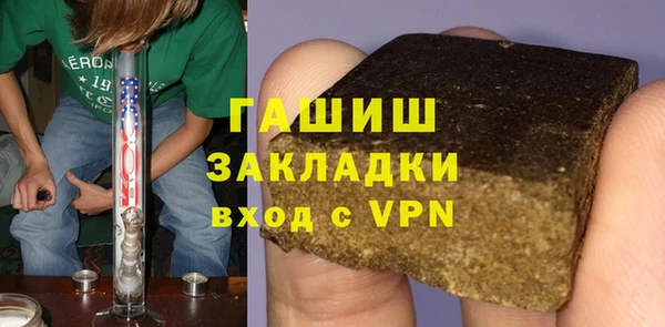 герыч Баксан
