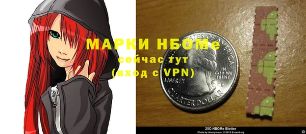 герыч Баксан