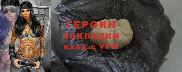 герыч Баксан