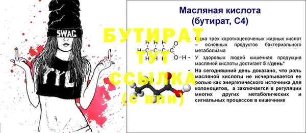 дживик Балабаново