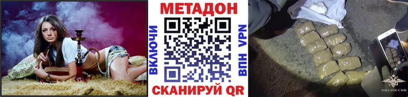 МЕТАДОН белоснежный блэк спрут ссылка Шлиссельбург что такое