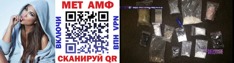 хочу Шлиссельбург Первитин винт