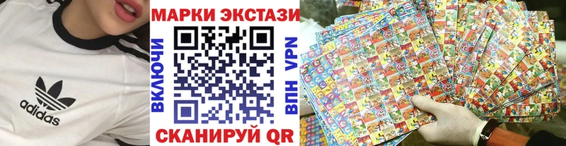 где купить наркоту  МЕГА ССЫЛКА  Марки NBOMe 1,5мг  Шлиссельбург 