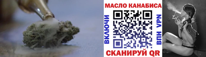 mega ссылка  Шлиссельбург  ТГК THC oil 